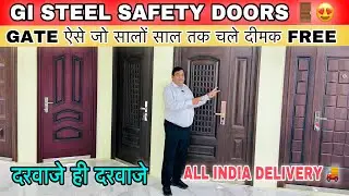 Cheapest Door Market / Cheapest Doors / Gi Metal, Bulletproof, और Steel Doors at Factory Price