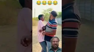 सोड की मला 😂#reaction #rahul_10p #sunitachavan #comedy #youtubeshorts #short #funny #reels #viral