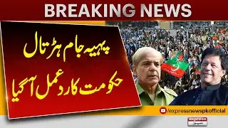 Wheel Jam Strike Sparks Tension | Government Reacts Strongly | Breaking News | Pakistan News