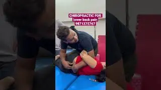 Хиропрактическое лечение боли в пояснице в Дели-Гургаоне #хиропрактик #хиропрактика #больвспине