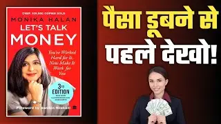 Let&rsquo;s Talk Investing 📘 | Beginners Must Read Book 🔥
