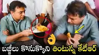 Minister KTR Eating Street Food | Minister KTR Latest Video | CM KCR | Telangana News | Qubetv News