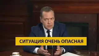Формирование многополярного мира. Новые центры влияния.  Отголоски колониального мышления. Медведев