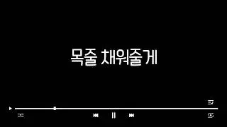 [Soft Yandere] Puppy, Make Your Master Happy / Female ASMR / Male-Oriented Roleplay / Korean Role...