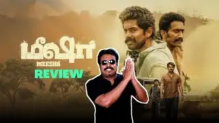 Meesha Malayalam Movie Review in Tamil by Filmi craft Arun | Kathir | Shine Tom Chacko | Emcy Joseph