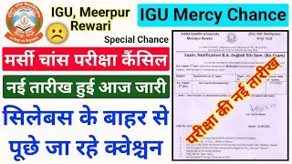 igu mercy chance exam update, igu meerpur rewari update, igu result update 2022, indira gandhi uni