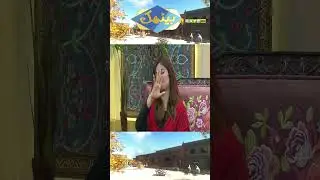 Bajra Tul Wajna #Short #Music #Reels #Song #Baithak #Kay2TV