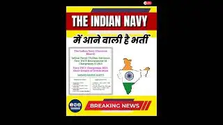 Indian Navy Chargeman Recruitment 2023 | Indian Navy Vacancy 2023 | Navy Chargeman 2 Bharti 2023
