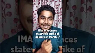Ima kerala doctors on strike on March 17 #doctorsstrike #keraladoctor #violence #savedoctors #kerala