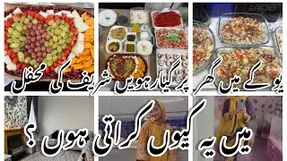 Uk 🇬🇧 main  Ghar par Bari Gyarwari Sharif ki Mehfil krayi|A pakistani Mom Full Day Busy Routine