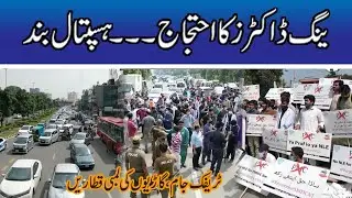 YDA Protest Against PMC
