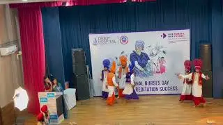 Deep hospital