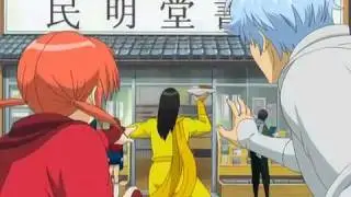 (Gintama) Katsura Attempting to be a Ninja ~ ROOOJA