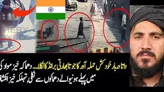Exclusive Lahore Data Darbar Par Dhamake  2 Khas Kamyabi Mil Gai Police ko
