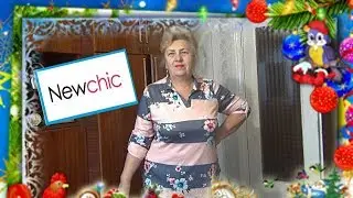 Одежда с cайта New Chic /Clothes from New Chic