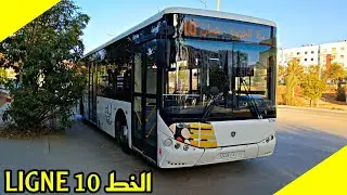 ● أجيو نكتاشفو خطوط الرباط و سلا و تمارة : 🔴 الخط 10 ( حسان - سلا الجديدة ) 🔴