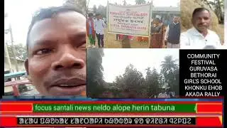 TEHIN COMMUNITY FESTIVAL 12 TI SCHOOL JUMID KATE STUDENT KUWAK MAHA RALLY HUINA CEDAG?