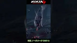 ヤクモ チャレンジ7-3 死狂 ノーダメージ 超忍評価 Combat Trial 7-3 Death Wish Untouchable SSS Rank  #ng4 #NoDamage #shorts