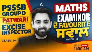PSSSB Group D, Patwari, Excise Inspector Preparation 2026 | PSSSB Maths Class #4 By Ankush Sir