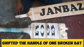 TAPE BALL BAT HANDLE REPAIR & BANDAGE@Ejazsportsrepair #tennisbat #brokenbat #repair #howtofix