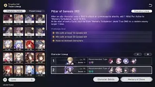 Memory of Chaos: Pillar of Genesis - Stage 12