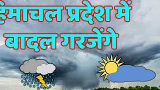 Himachal Pradesh Today Weather Forecast Himachal Pradesh Heavy Rain 7 SEPTEMBER 2025 mosam 7 Sept...