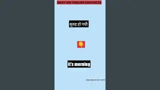 Spoken English Practice @learn English With Mamta #shorts