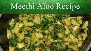 Meethi Aloo Recipe | Quick & Tasty | Urdu/Hindi | Kitchen With Ami