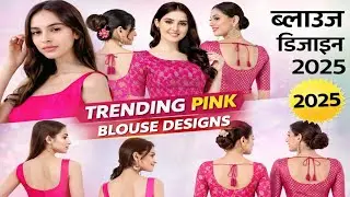 Latest Pink Blouse Designs 2025 💖 | Stylish Front & Back Neck Blouse Collection