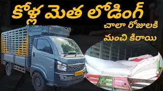 Hanuman junction To gokavaram || chick feed || #tataintrav50