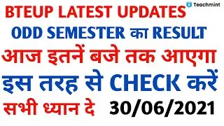 Bteup Exam Date 2021 | Bteup Exam Latest News today | Upbte New Update Today/Diploma News |Teachmint