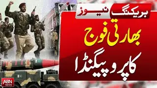 Indian Army&rsquo;s Propaganda Exposed | False Claims & Media Manipulation | Breaking News