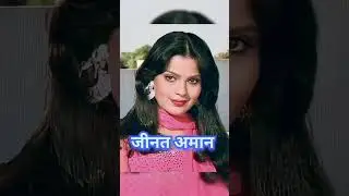 Disco Dancer Se Superstar Tak- Story Of Mithun Chakraborty First Top 10 Actress 😍 #superstar #top10