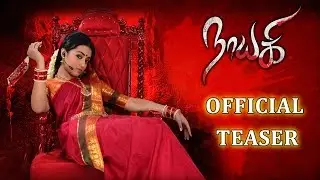 Nayagi Official Teaser | Trisha | Govi | Raghu Kunche | Sri Thenandal Films