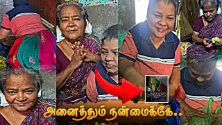 அனைத்தும் நன்மைக்கே❤️..#humanity #kindness #support #pain #motivation #love #mother #positivity 