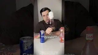 Коктейль на 14 февраля