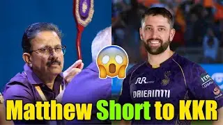 Matthew Short to KKR in IPL 2026😱🤯 &ndash; Game Changer Move