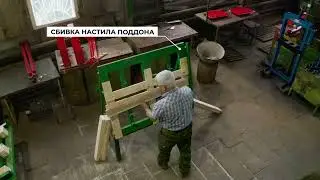 Столы для сборки поддонов