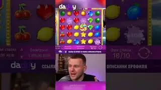 puzan поймал занос bonanza billion | Заносит x1889 по 150 RUB #bonanzabillion #казино