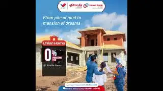 Union Home Loan | Union Bank of India