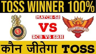 RCB vs SRH IPL Match 52nd! Match Toss Prediction! Royal Challengers Bamgalore vs Sunrisers Hyderabad