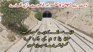 Khojak tunnel and Shela Bagh train engine cabride || Train journey from Quetta to Chaman