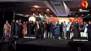 FOKANA 2022 Convention  Special -  Kairali TV USA