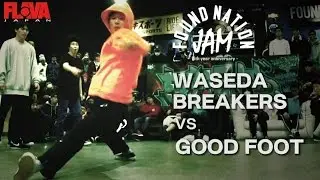 WASEDA BREAKERS vs GOOD FOOT  / Semi final   FN JAM 2017 【FLAVA JAPAN】