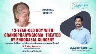 13 Year Old Boy FULLY Recovered from Craniopharyngioma Tumor