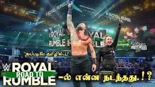 அனல் பறக்கும் 2026 Royal Rumble OMG🤯Roman Reigns Wins RoyalRumble 2026 WWE Royal Rumble In Tamil/WWT