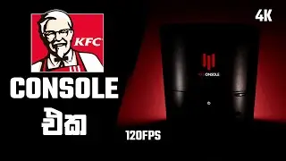 KFC Gaming Console