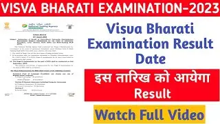 Visva Bharati Examination 2023 Result Date||Jobless Family||