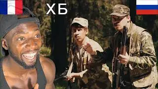 French Guy Reacts To ХБ: 1 Сезон 3 EPISODE