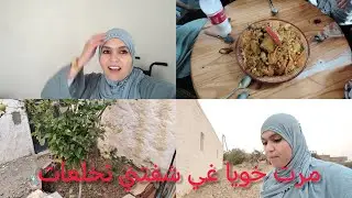 سبحان الله🙏جيت على غفلة القيت رزقي كيستنا فيا